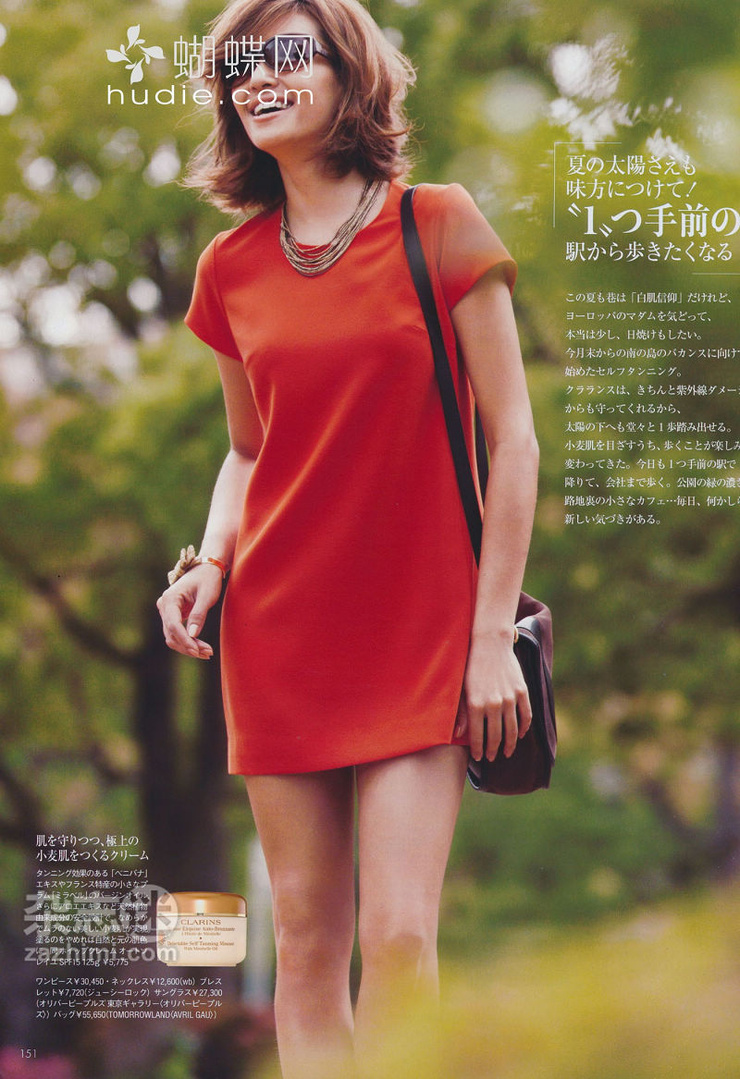Rina