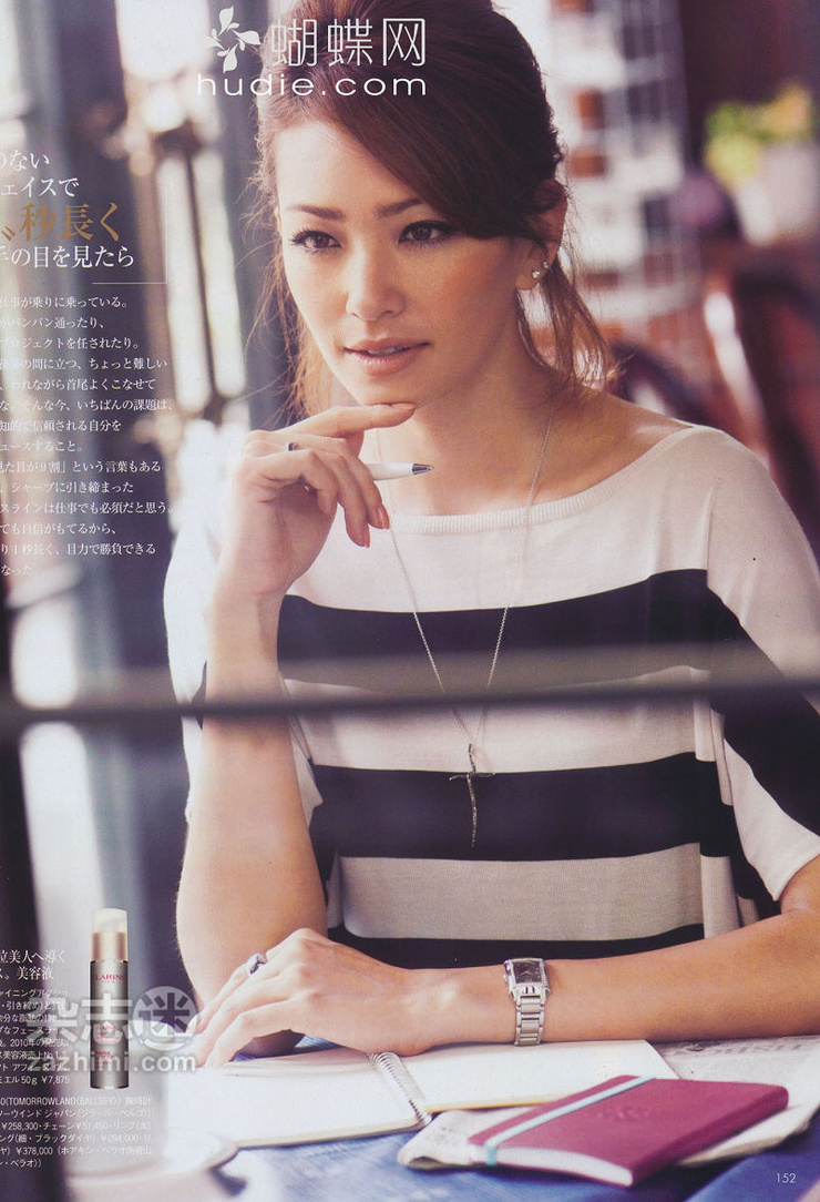 Rina
