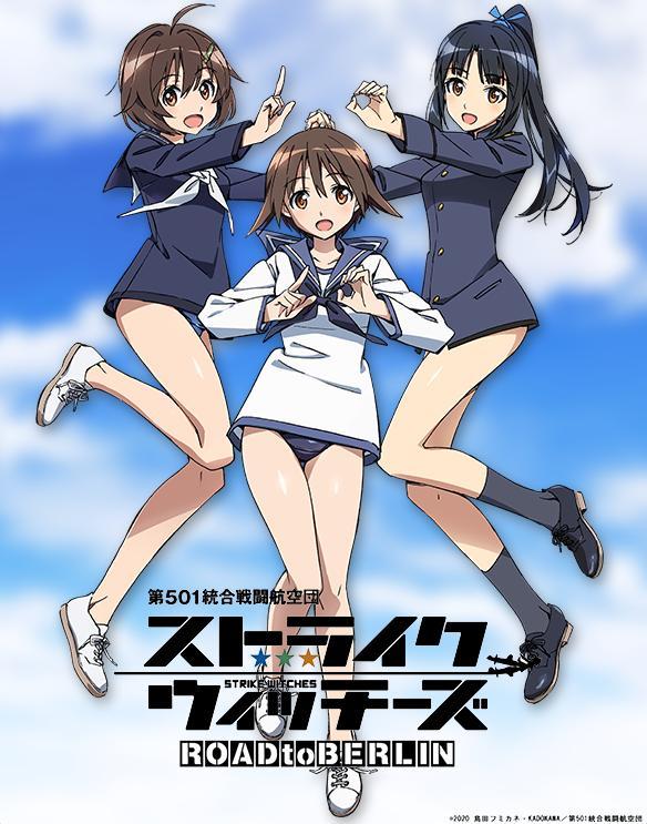 Dai 501 Tougou Sentou Koukuu Dan Strike Witches: Road to Berlin