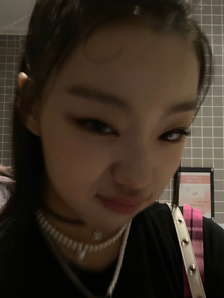 Im Haeun