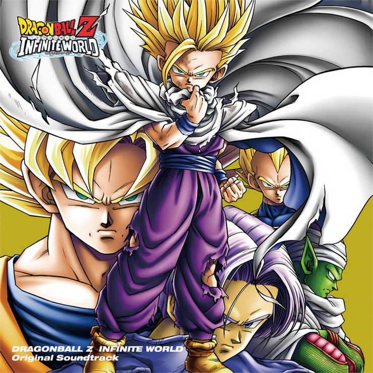 Dragon Ball Z Infinite World Original Soundtrack