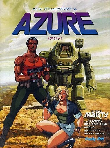 Azure (FM Towns)
