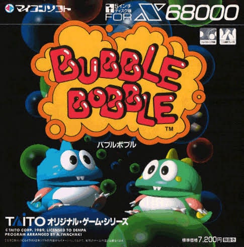Bubble Bobble (X68000)