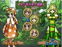 Chameleon: To Dye For!