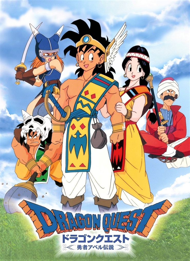 Dragon Warrior