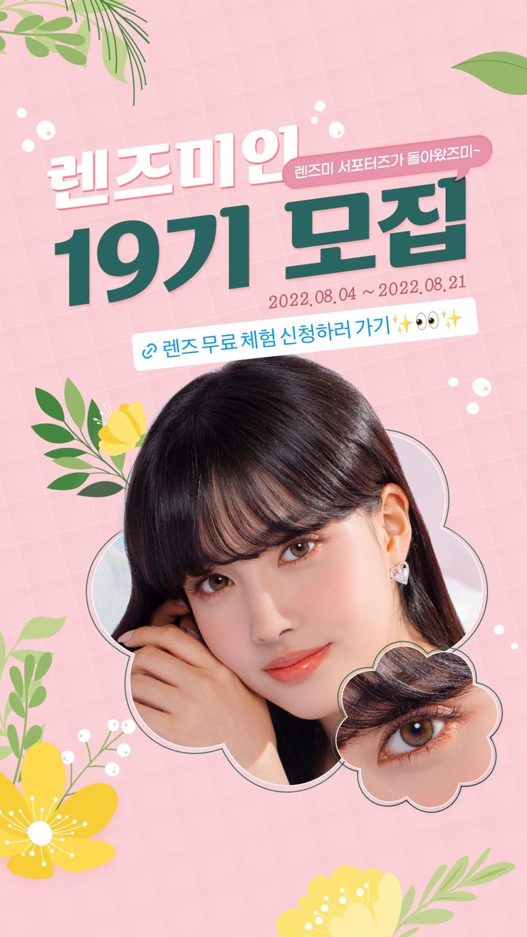Ja-yoon Shim