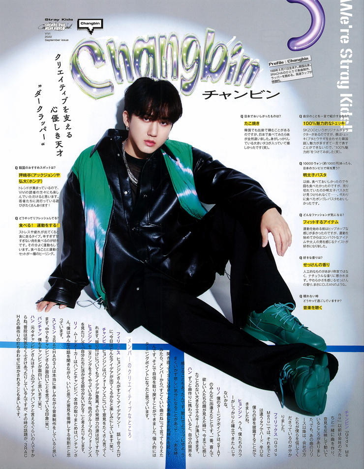 Changbin