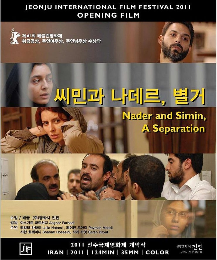 A Separation