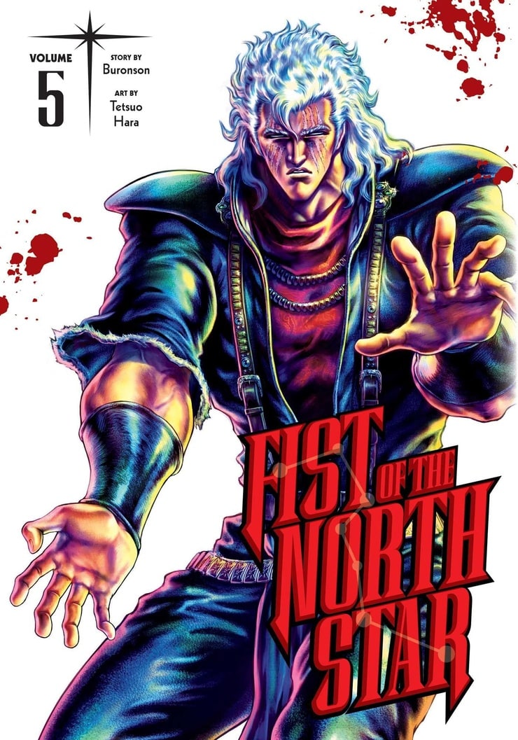 Fist of the North Star, Vol. 5 (5)