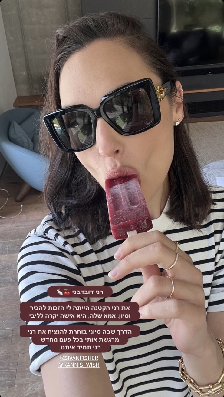 Gal Gadot Gal Gadot