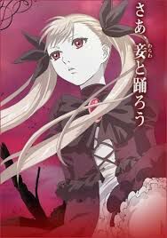 Dance In The Vampire Bund