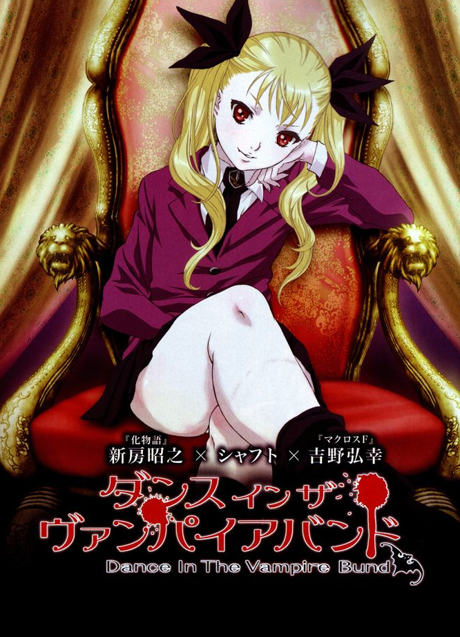 Dance In The Vampire Bund