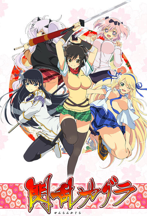 Senran Kagura: Ninja Flash