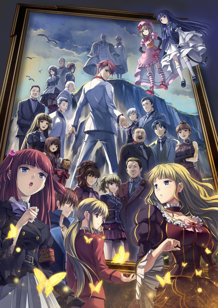 Umineko no Naku Koro ni Chiru Umineko no Naku Koro ni Chiru