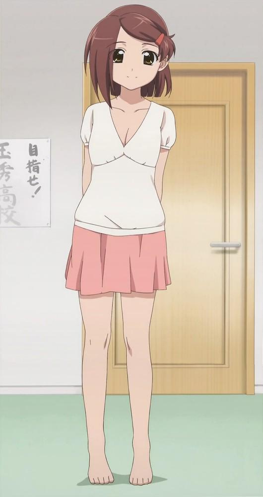 Ako Suminoe
