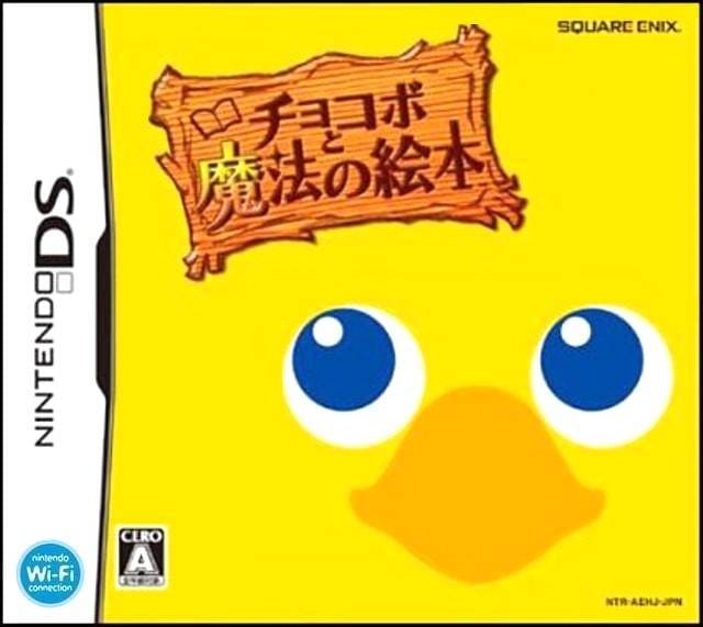 Final Fantasy Fables: Chocobo Tales