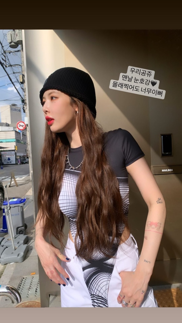 Hyuna