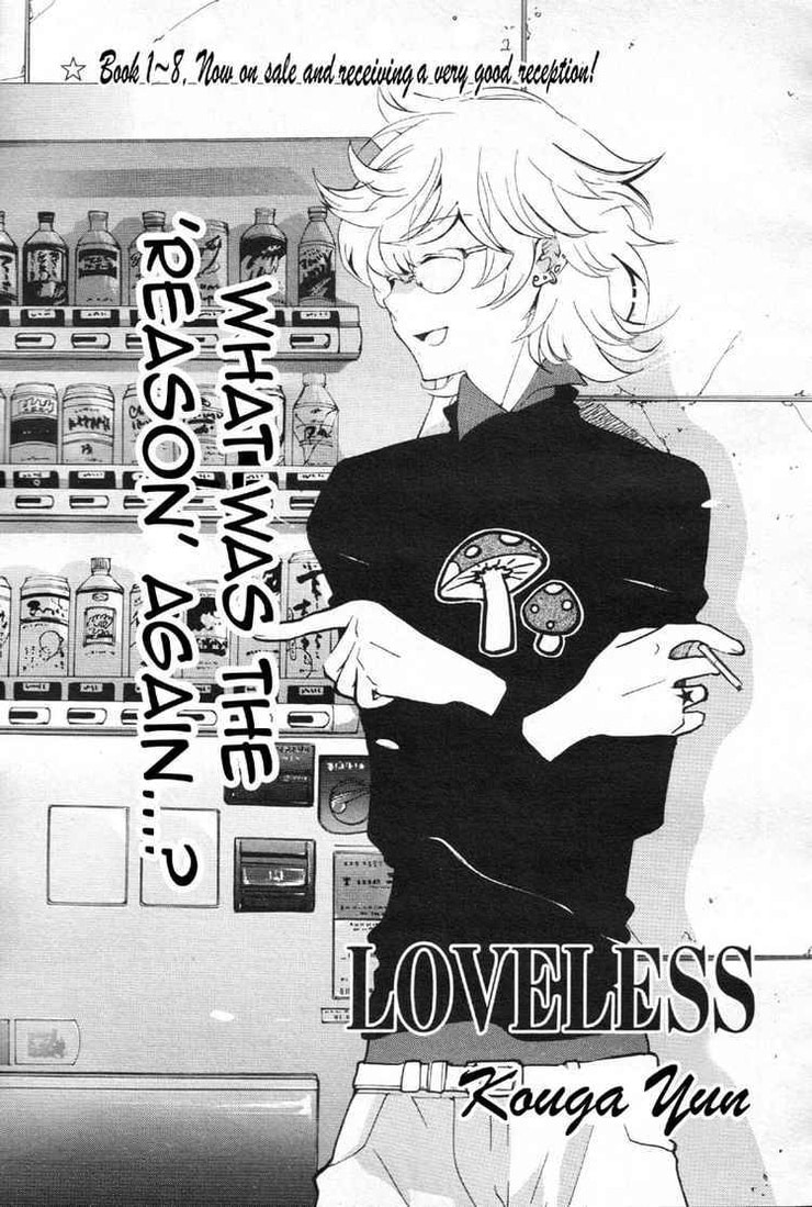 Loveless, Volume 1