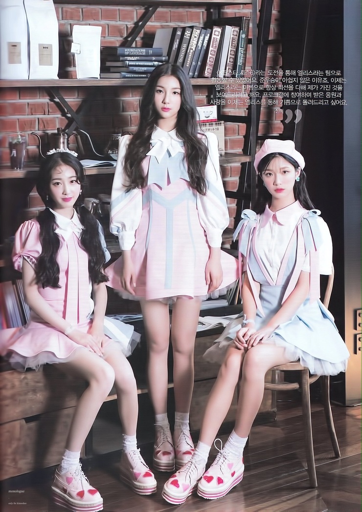 Elris