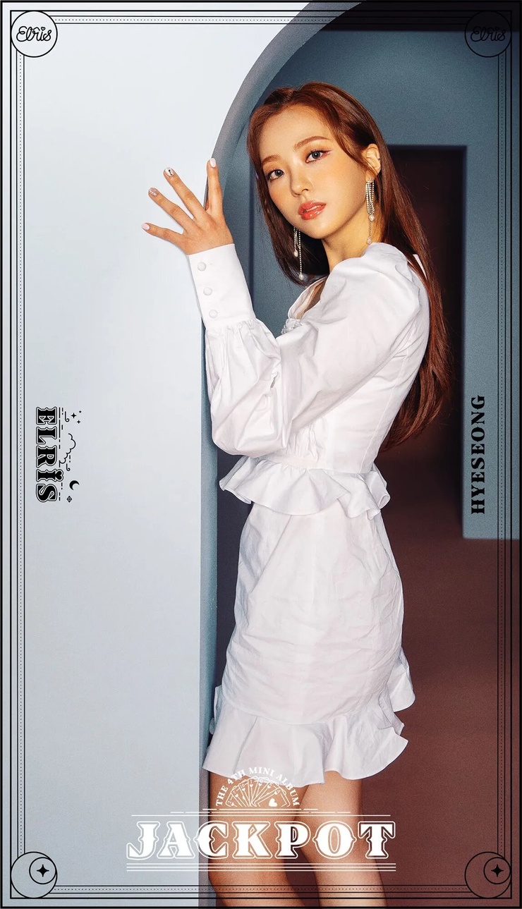 Elris
