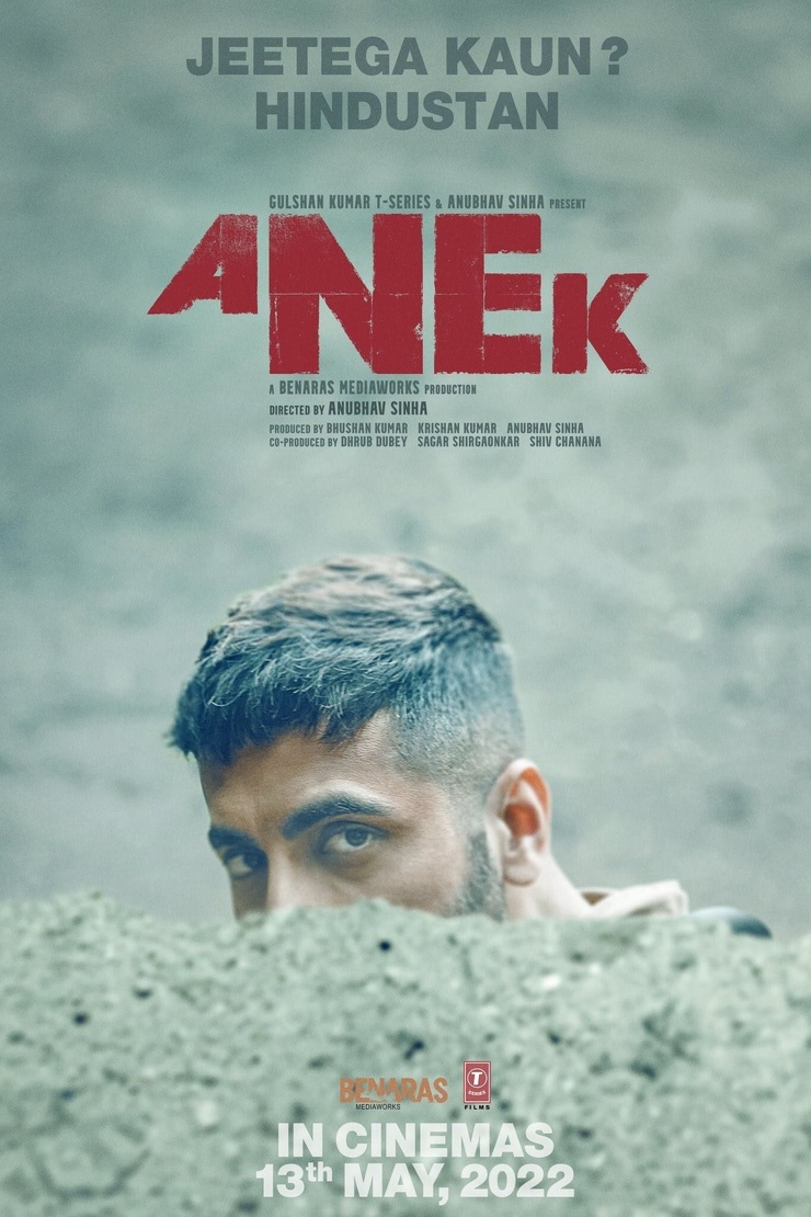 Anek