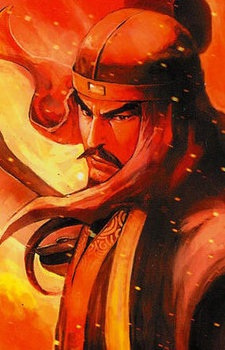 Guan Yu (The Ravages of Time)