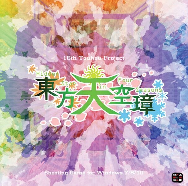 Touhou 16 ~ Hidden Star in Four Seasons