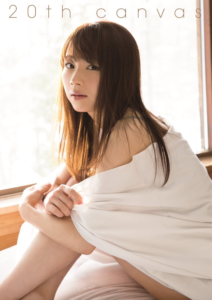 Ishida Ayumi
