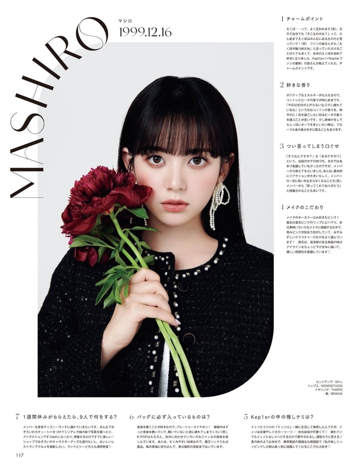 Mashiro Sakamoto