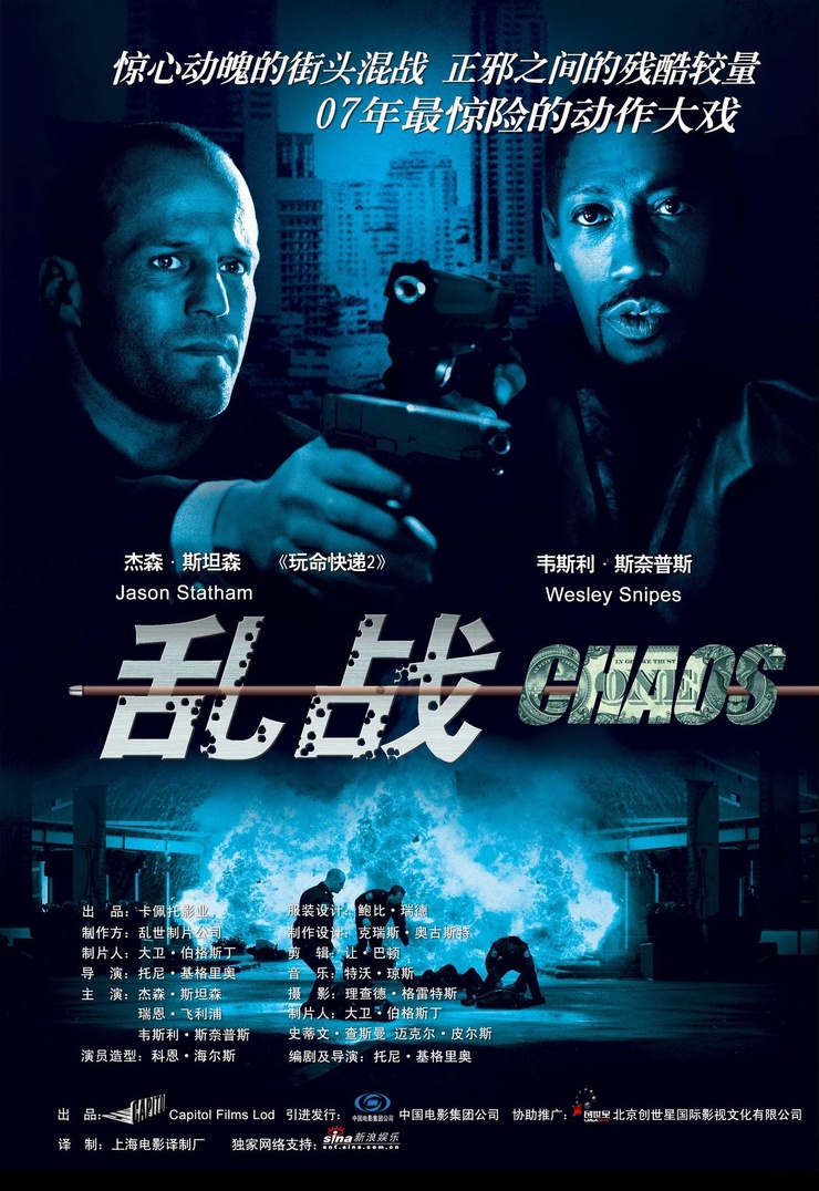 Chaos