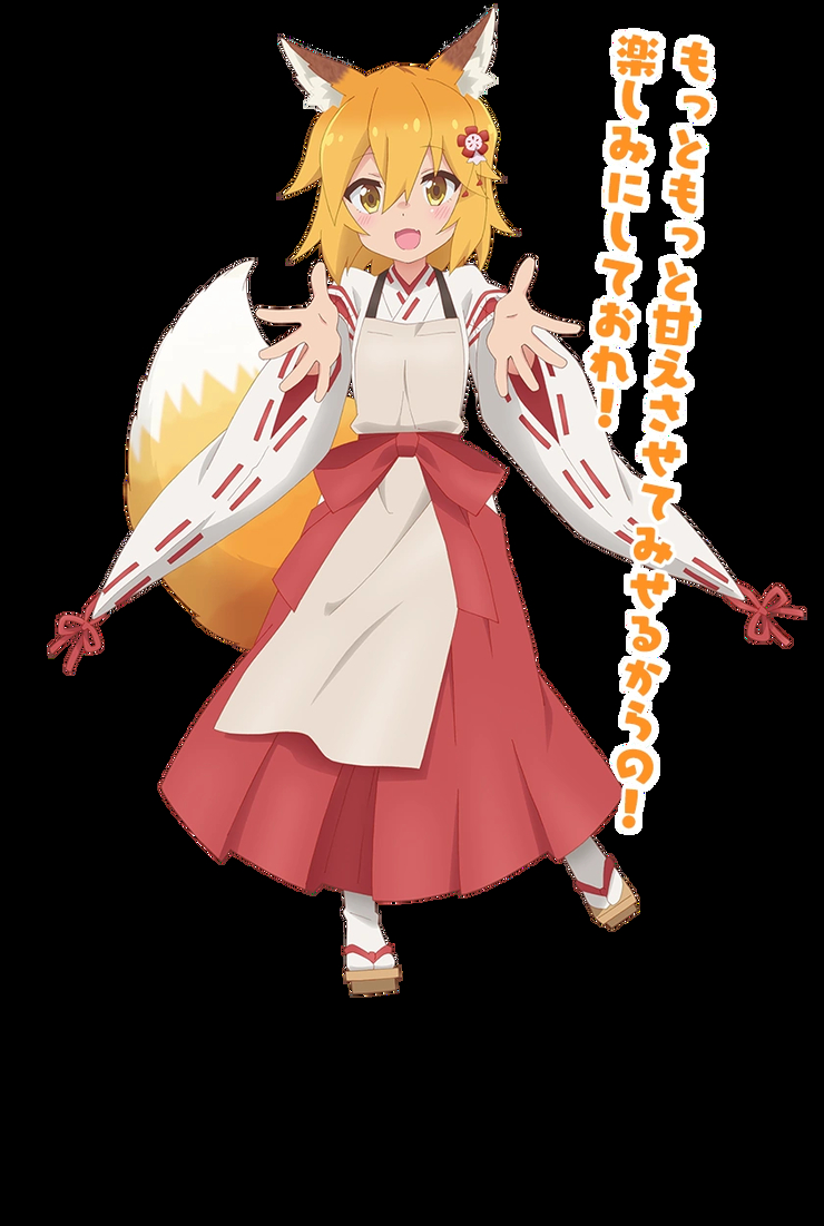 Senko-san