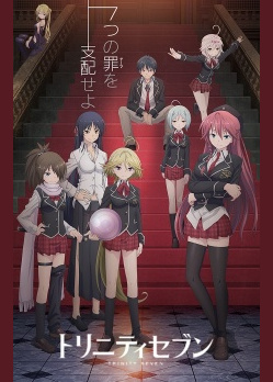 Trinity Seven: 7-nin no Masho Tsukai