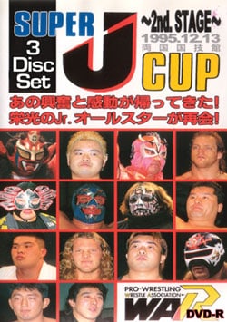 Super J Cup '95 - 2nd Stage
