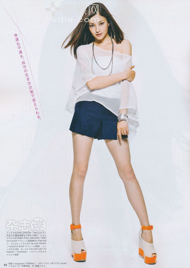 Meisa Kuroki Meisa Kuroki