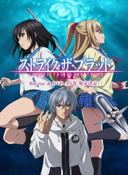 Strike the Blood