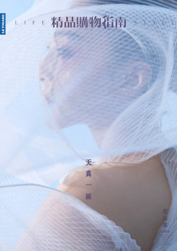 Bingbing Fan