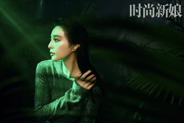 Bingbing Fan