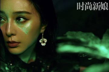 Bingbing Fan