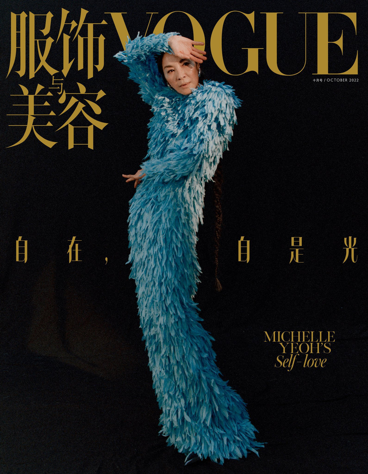 Michelle Yeoh Michelle Yeoh
