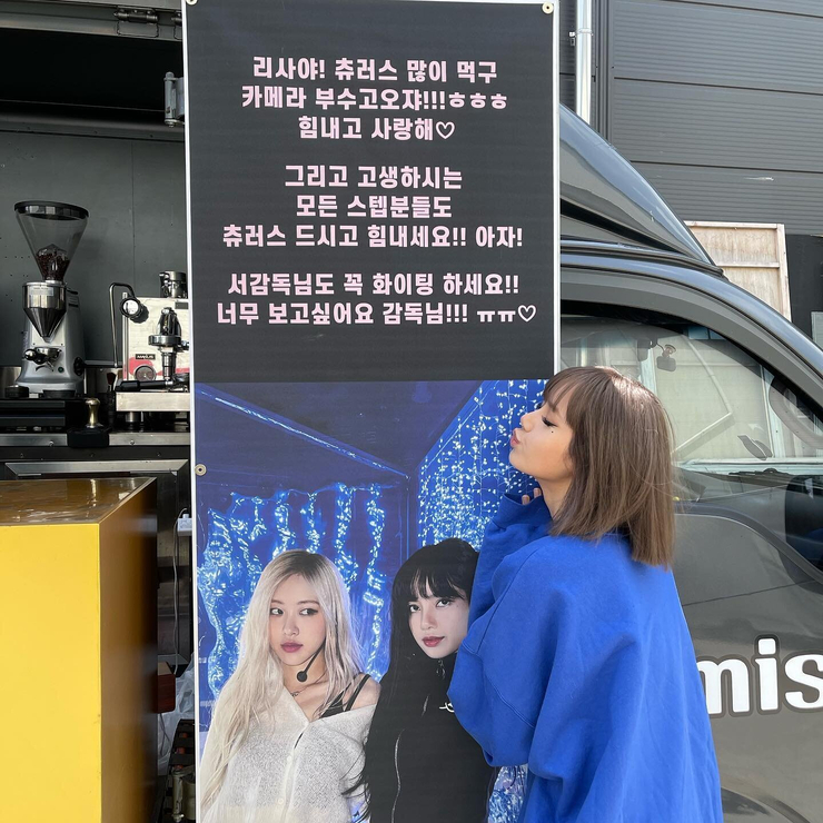 Lalisa Manoban
