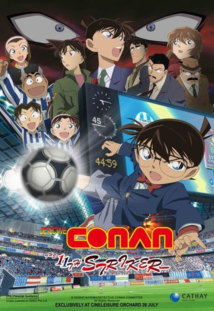 Meitantei Conan: Juichi-ninme no Striker