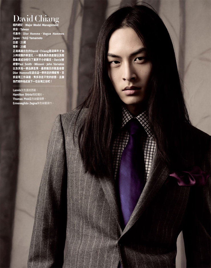 David Chiang (model)