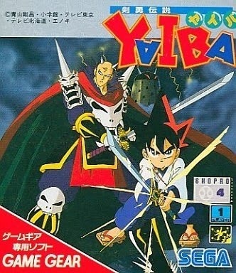 Kenyuu Densetsu Yaiba (GG)