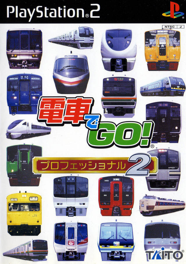 Densha de Go! Professional 2