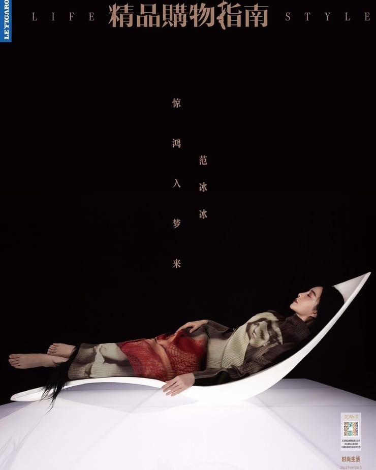 Bingbing Fan