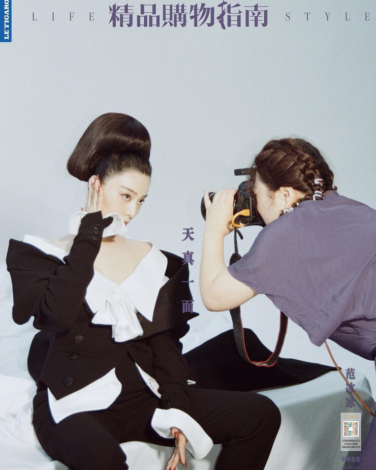 Bingbing Fan