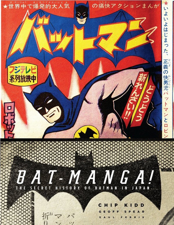 Bat-Manga! (Limited Hardcover Edition): The Secret History of Batman in Japan (Pantheon Graphic Library)