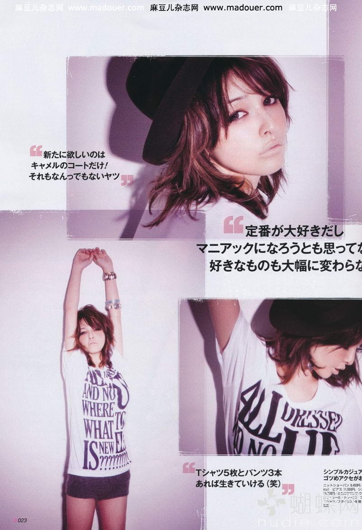 Rinka