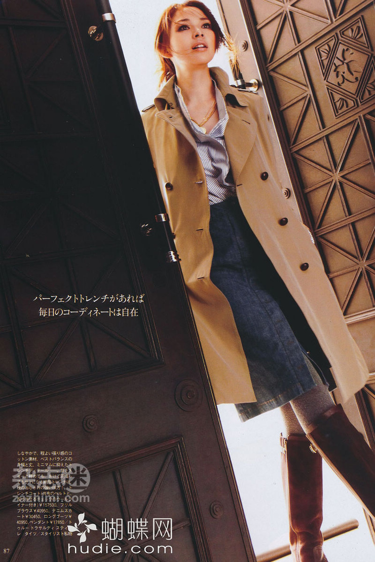 Shiho