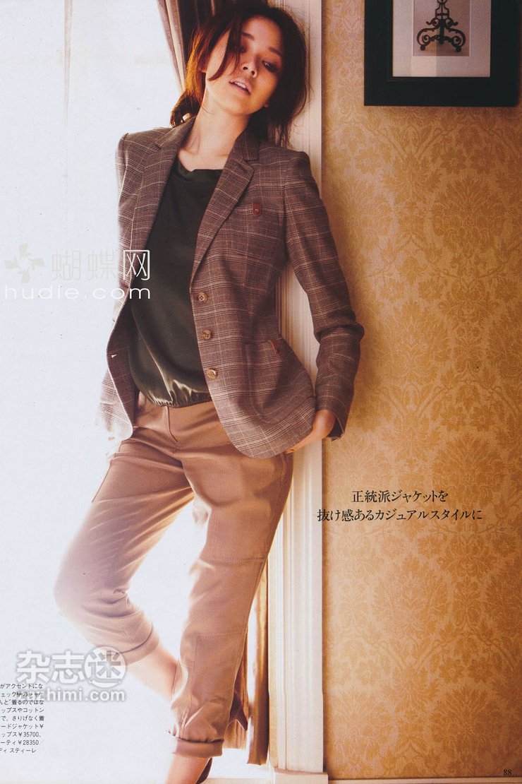 Shiho